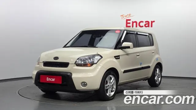 Kia 1.6 2U