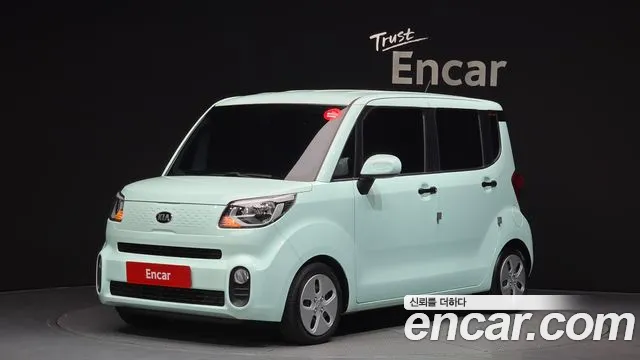Kia The New