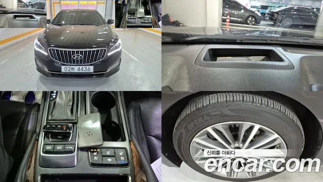 Hyundai G300 Exclusive
