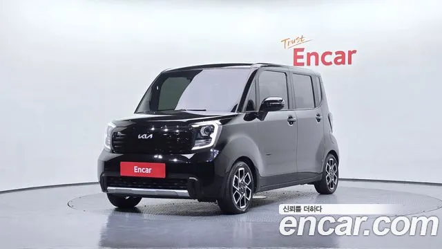 Kia The New Kia Signature