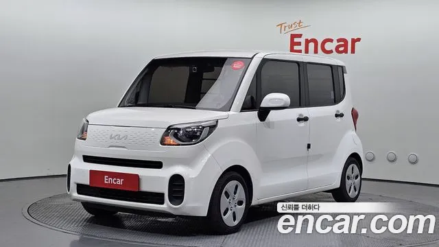 Kia The New