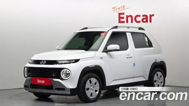 Hyundai The New