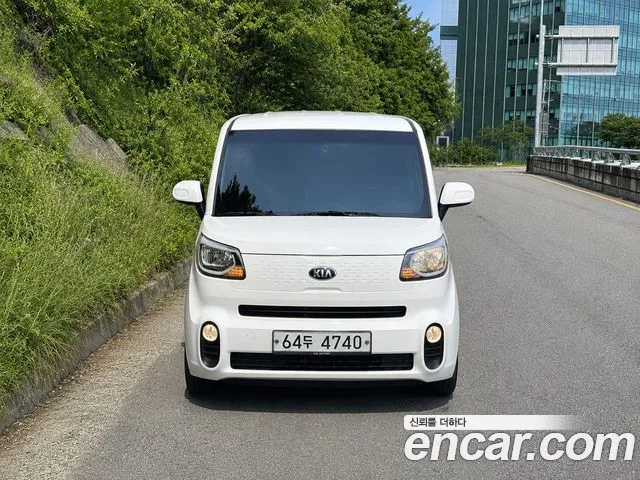 Kia The New