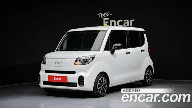Kia The New