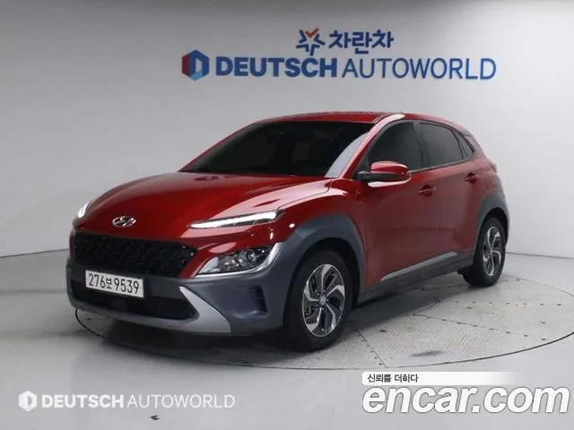 Hyundai The New Kona Hybrid