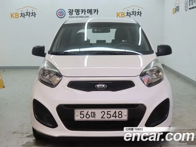 Kia All New