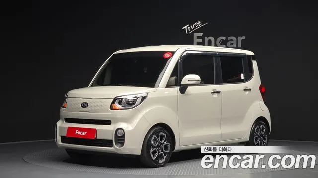Kia The New