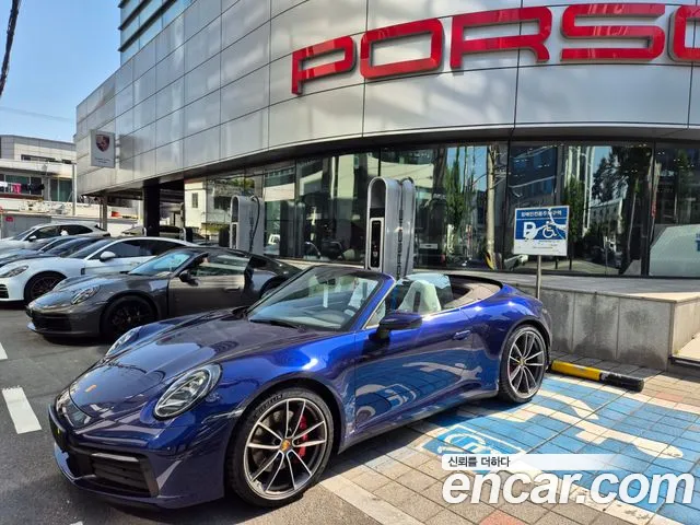Porsche 911 (992) S
