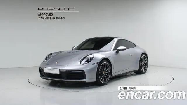 Porsche 911 (992)