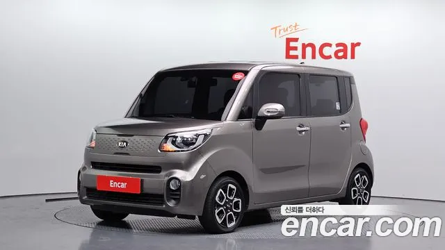 Kia The New Signature