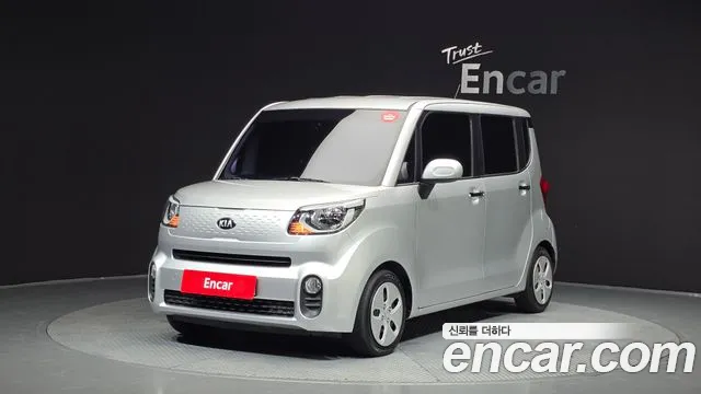 Kia The New