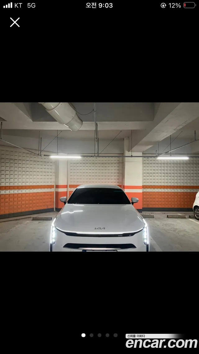 Kia The New K8 Hybrid Noblesse