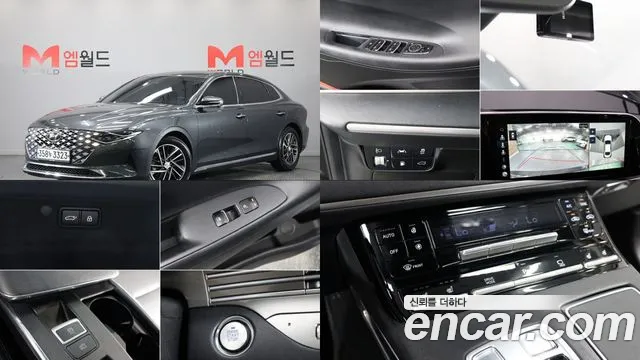 Hyundai The New Grandeur IG 2.5 Premium