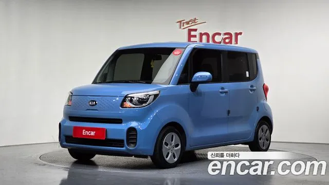 Kia The New