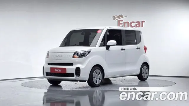 Kia The New