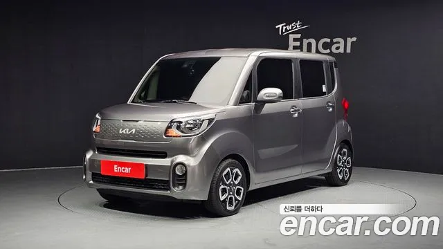 Kia The New Signature