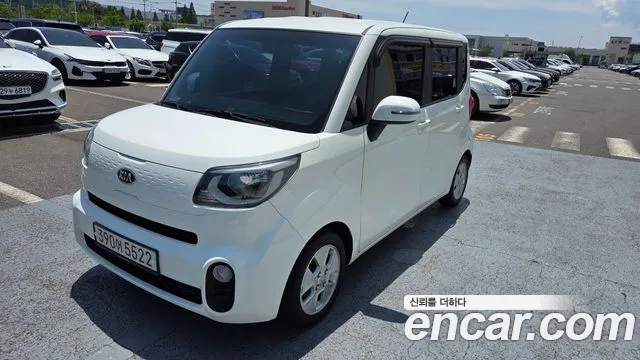Kia The New