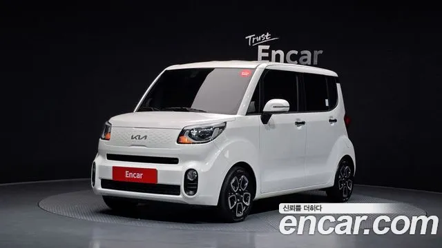 Kia The New Signature