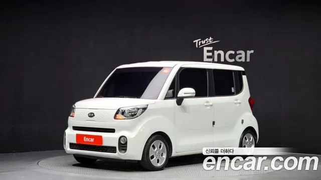Kia The New