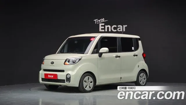 Kia The New