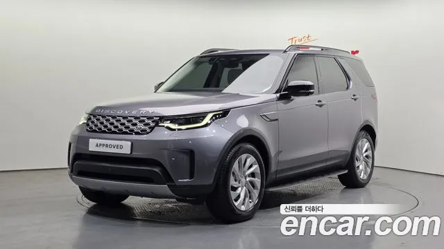 Land Rover Discovery 5 2.0 P300 S