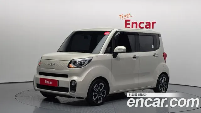 Kia The New