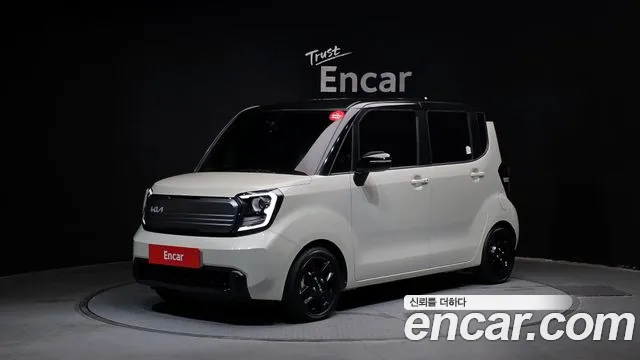 Kia The New Kia