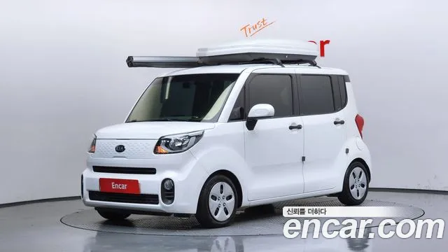 Kia The New