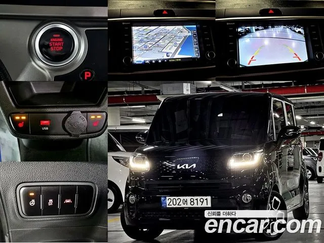 Kia The New Signature