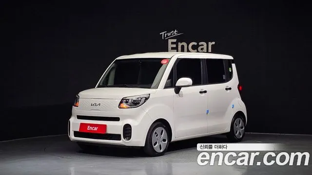 Kia The New