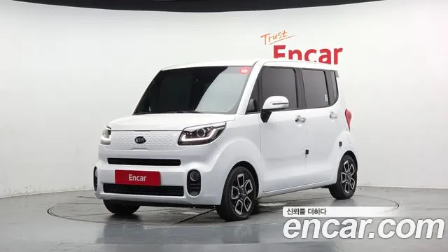 Kia The New