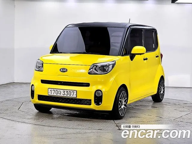 Kia The New