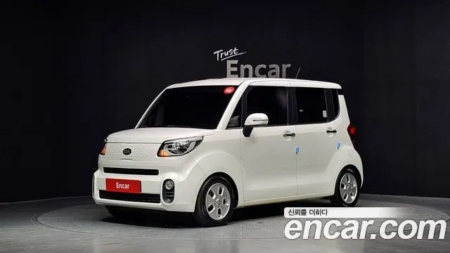 Kia The New