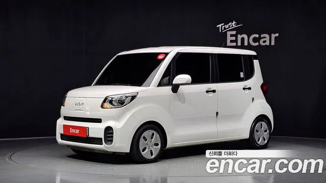 Kia The New