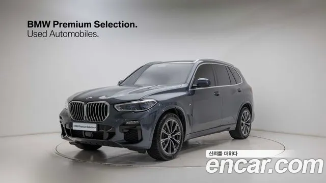 BMW X5 (G05) xDrive 30d M