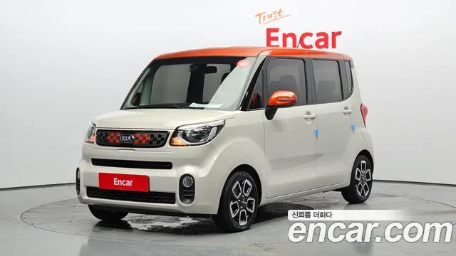 Kia The New