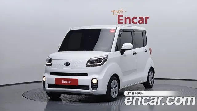 Kia The New