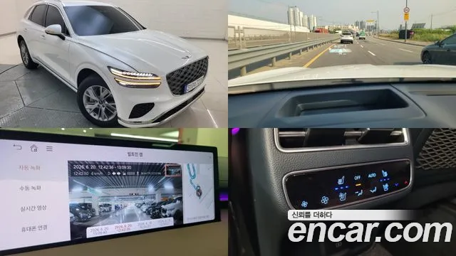 Genesis GV70 2.5T Gasoline AWD