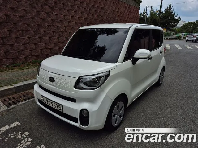 Kia The New