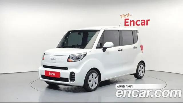 Kia The New