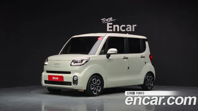 Kia The New Signature