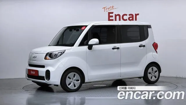 Kia The New