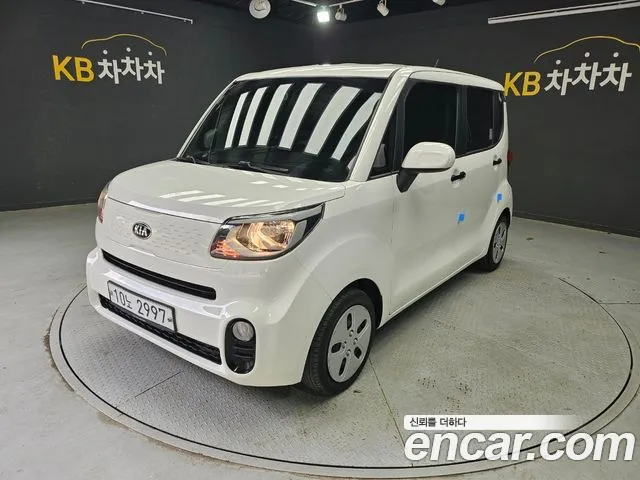 Kia The New