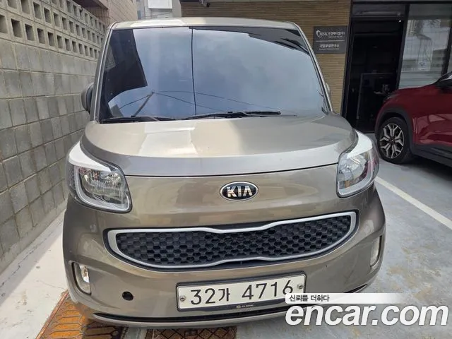 Kia The New