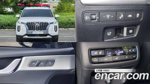 Hyundai Palisade Diesel 2.2 4WD Exclusive