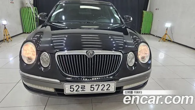 Kia GH270