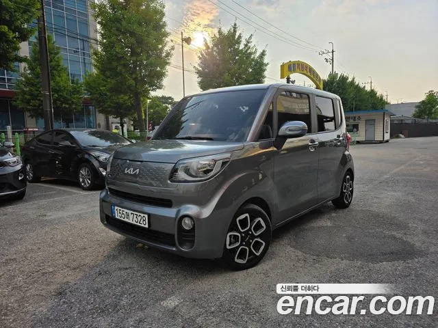 Kia The New