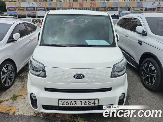 Kia The New