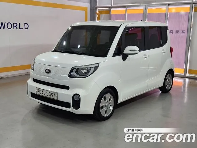 Kia The New