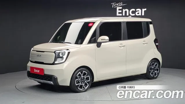 Kia The New Kia Signature